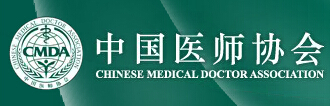 Chinese Medical Doctor Association